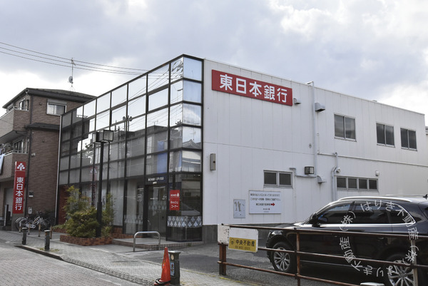 アーリアシティ一之江(東日本銀行江戸川支店)