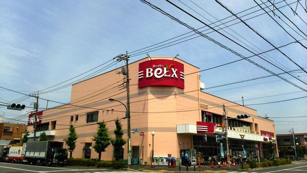 足立区南花畑３丁目の中古一戸建て(ベルクス足立南花畑店)