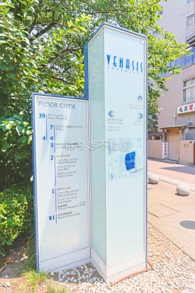 ヴィナシス金町タワーレジデンス