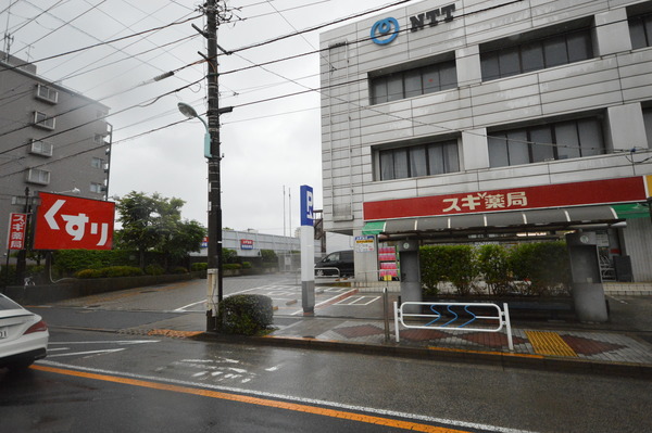 信和江戸川マンション(スギ薬局江戸川中央店)