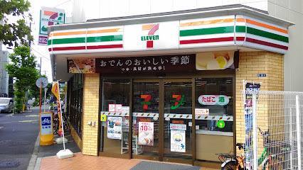 アーリアシティ曳舟(セブンイレブン墨田東向島4丁目店)