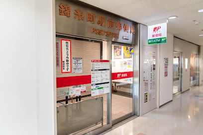 ライオンズマンション錦糸町第6(錦糸町駅前郵便局)