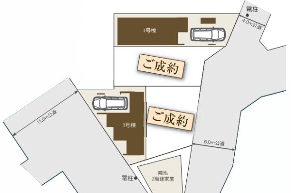 葛飾区西亀有１丁目の新築一戸建
