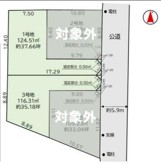 葛飾区東水元５丁目の土地