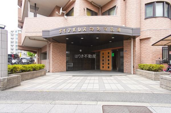 ダイアパレス向島百花園