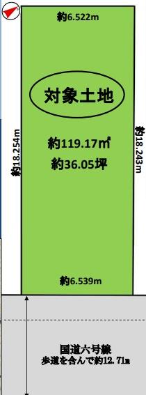 葛飾区白鳥４丁目の土地