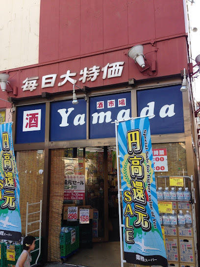 コスモシティガーデンズ東京イースト(業務スーパー亀有店)