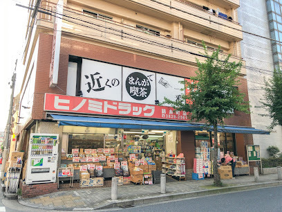 松勘パシフィックパレス錦糸町(ヒノミドラッグ錦糸町店)