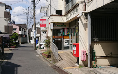 ダイアパレス京成曳舟(墨田八広三郵便局)