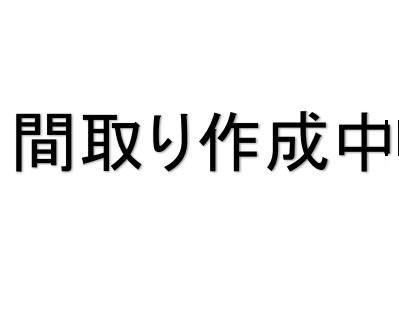 葛飾区東堀切１丁目の中古一戸建て