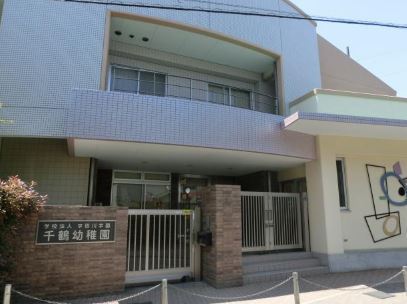 葛飾区東堀切１丁目の中古一戸建て(千鶴幼稚園)
