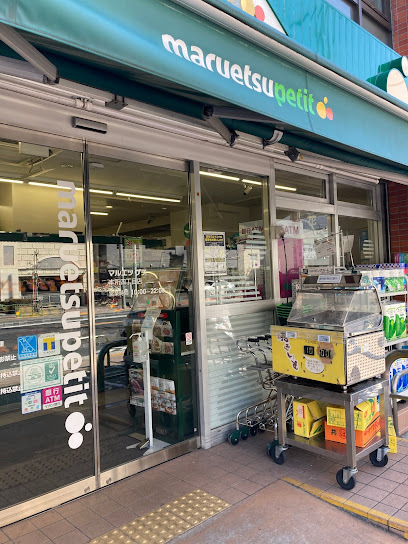 セザール本所吾妻橋(マルエツ本所四丁目店)