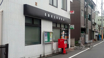 グリーンハイツ金町(葛飾東金町郵便局)