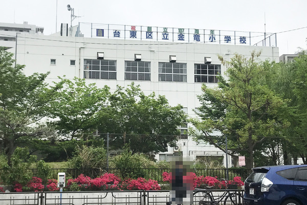 ハイコーポ松が谷(台東区立金竜小学校)