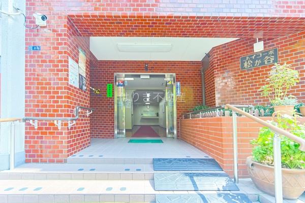 ハイコーポ松が谷