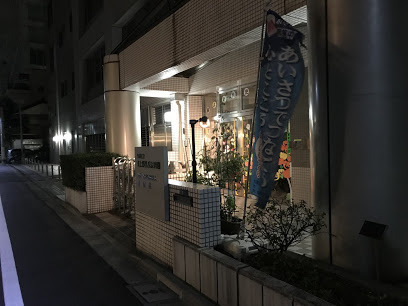 上野スカイハイツ(東上野乳児保育園)