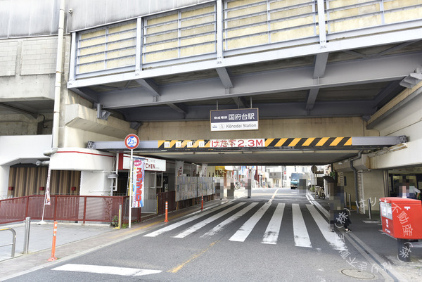 日神パレス小岩(国府台駅(京成本線))