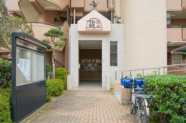 すまいる亀有７号棟