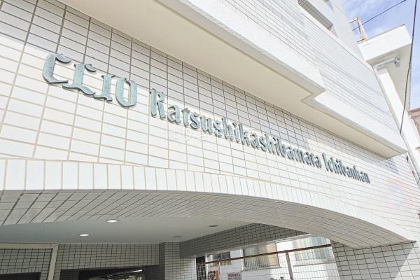 クリオ葛飾柴又壱番館