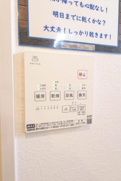 江戸川区南篠崎町１丁目の新築一戸建