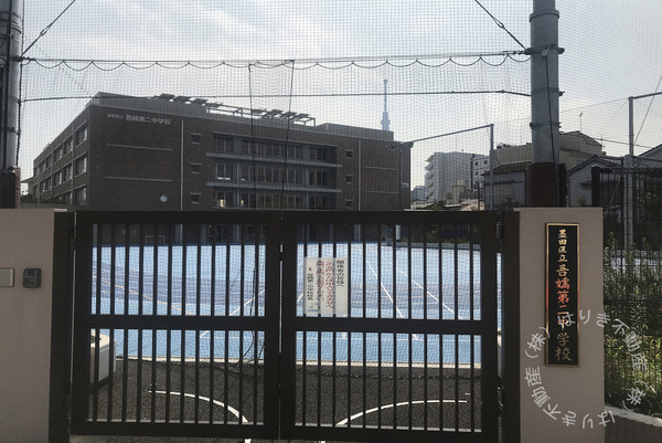 ライオンズマンション墨田リバーサイド(墨田区立吾嬬第二中学校)