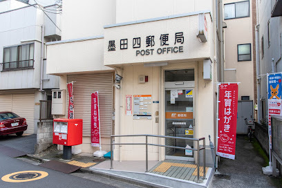 ライオンズマンション墨田リバーサイド(墨田四郵便局)