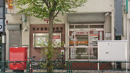 パークタワー東京イースト(新小岩駅前郵便局)