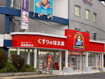 葛飾区鎌倉４丁目の新築一戸建(くすりの福太郎葛飾鎌倉店)