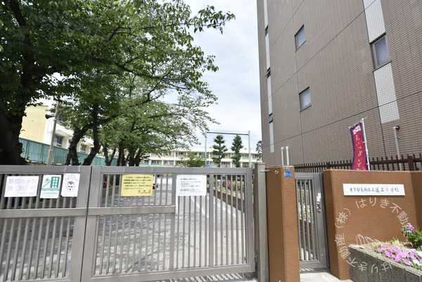 コスモシティガーデンズ東京イースト(葛飾区立道上小学校)