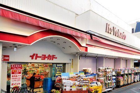 葛飾区東立石3丁目の中古一戸建て(イトーヨーカドー食品館立石店)