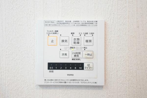 葛飾区東立石３丁目の中古一戸建て