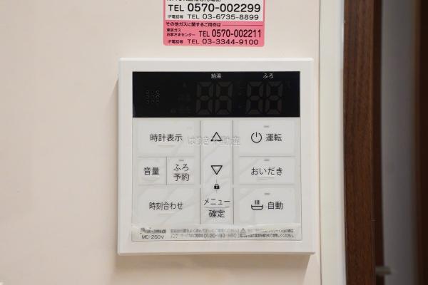 ダイアパレス八広花水木通りトリニティ