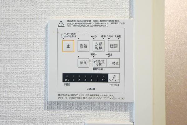 ダイアパレス八広花水木通りトリニティ