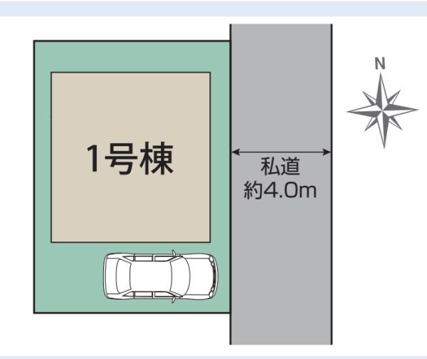 葛飾区西水元１丁目の新築一戸建