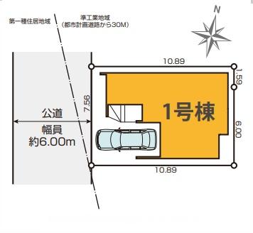 葛飾区奥戸４丁目の新築一戸建