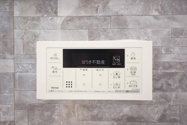 四つ木パーク・ホームズ