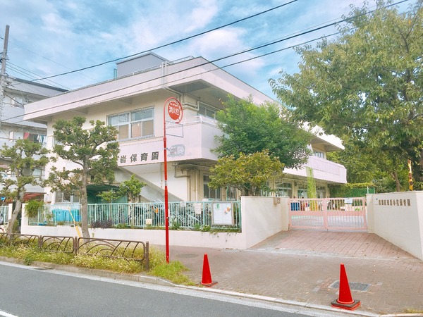 葛飾区奥戸1丁目の土地(東新小岩保育園)
