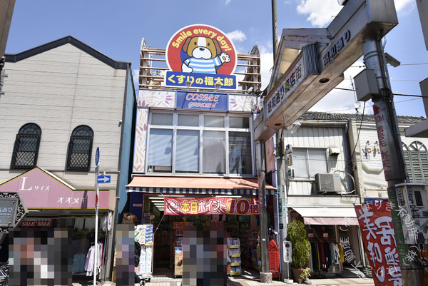 江戸川区東小岩６丁目の新築一戸建(くすりの福太郎小岩駅前店)