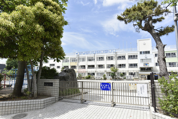 江戸川区東小岩６丁目の新築一戸建(江戸川区立中小岩小学校)