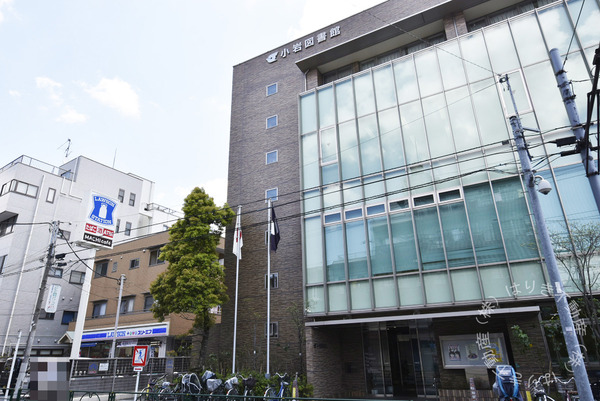 江戸川区東小岩６丁目の新築一戸建(江戸川区立小岩図書館)