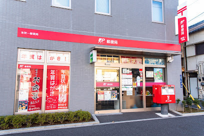 ブリリアタワー東京(本所郵便局)