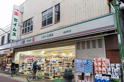 葛飾区金町３丁目一棟アパート(ドラッグセイムス東金町店)