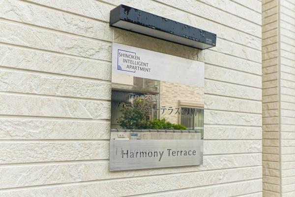 葛飾区金町３丁目一棟アパート