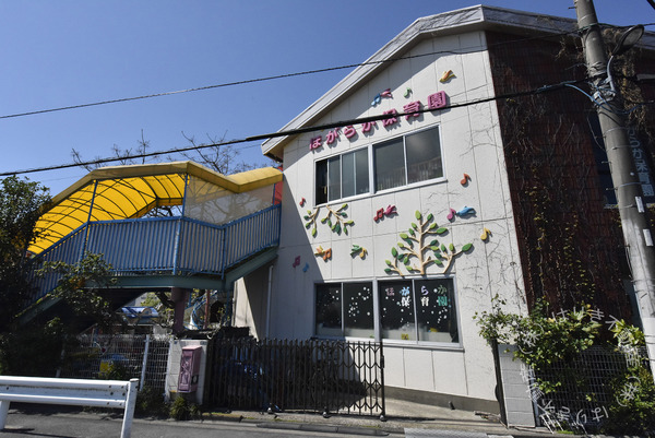 エンゼルハイムリバーサイド墨田(ほがらか保育園)