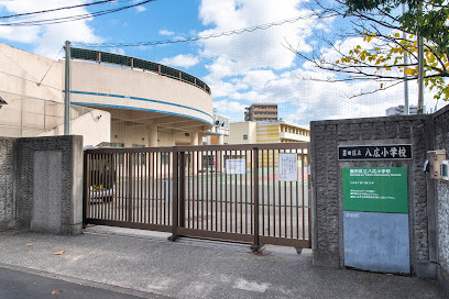 ライオンズマンション東向島第２(墨田区立八広小学校)