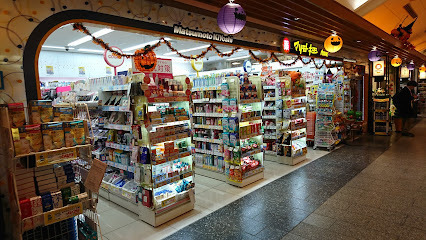 メイゾン向島(マツモトキヨシ東京スカイツリータウン)