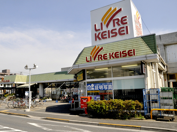 クレドール水元公園(リブレ京成水元店)