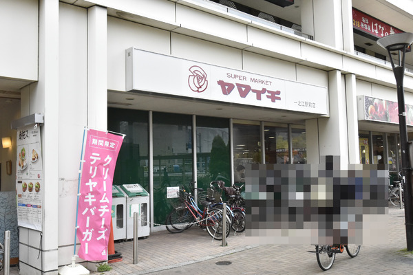 コスモ一之江(ヤマイチ一之江駅前店)