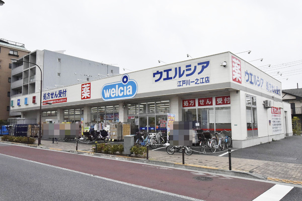 コスモ一之江(ウエルシア江戸川一之江店)