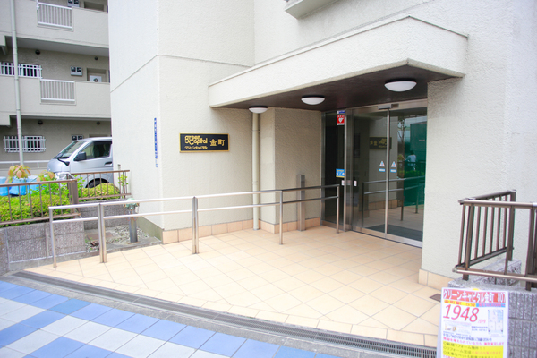 グリーンキャピタル金町